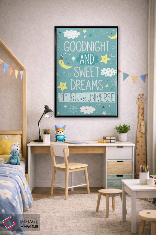 تابلو دکوراتیو عزیزم، جهان کوچک من II اثر ایلیس آویلس - D2B