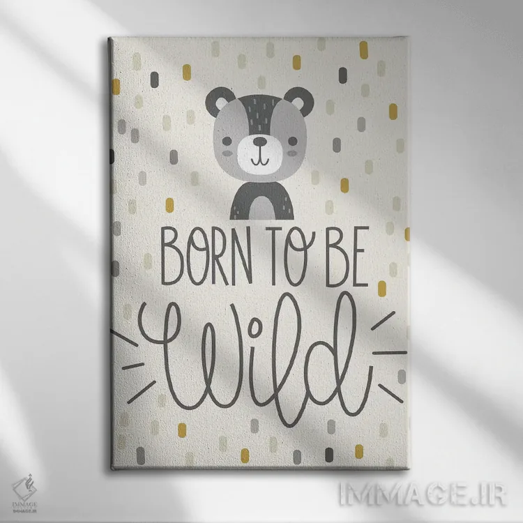 تابلو دکوراتیو بامزه و وحشی III اثر ایلیس آویلس - نمای روبهرو روی دیوار