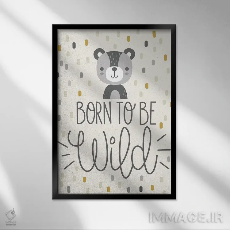 تابلو دکوراتیو بامزه و وحشی III اثر ایلیس آویلس - نمای قابدار مشکی