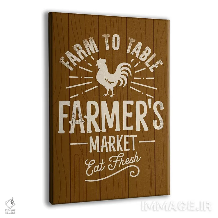 تابلو دکوراتیو تازه از مزرعه II اثر ایلیس آویلس - نمای پرسپکتیو محصول