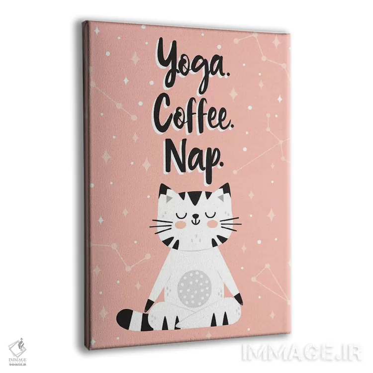 تابلو دکوراتیو سرگرمی و شادی II اثر ایلیس آویلس - نمای پرسپکتیو محصول