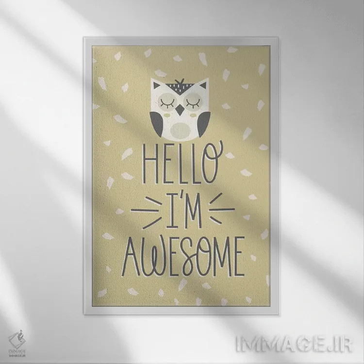 تابلو دکوراتیو بامزه و وحشی II اثر ایلیس آویلس - نمای قابدار سفید