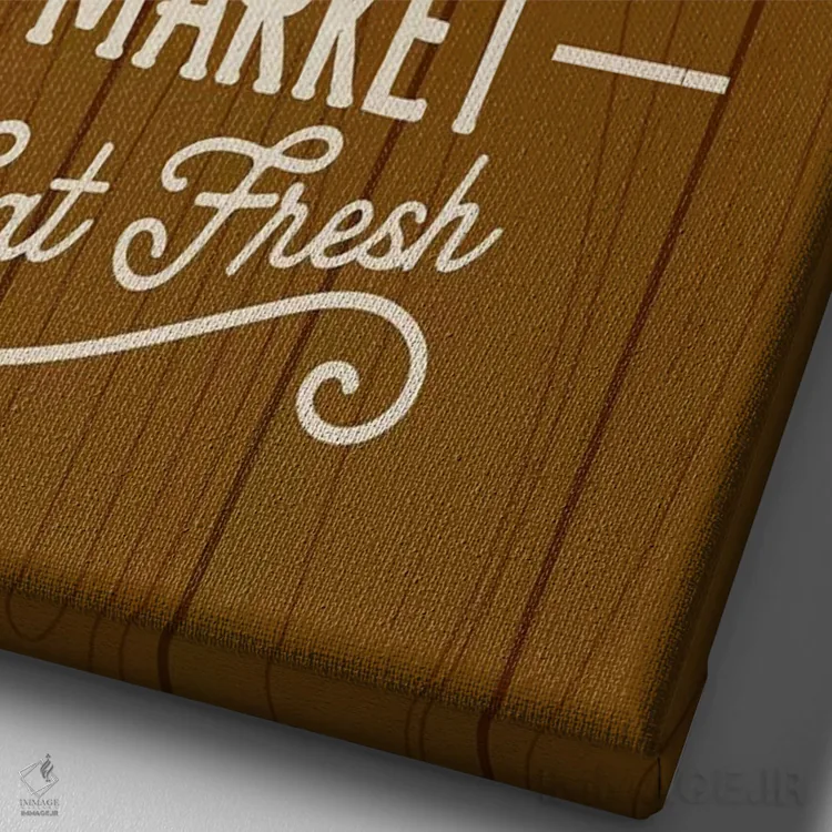 تابلو دکوراتیو تازه از مزرعه II اثر ایلیس آویلس - نمای نزدیک بافت بوم