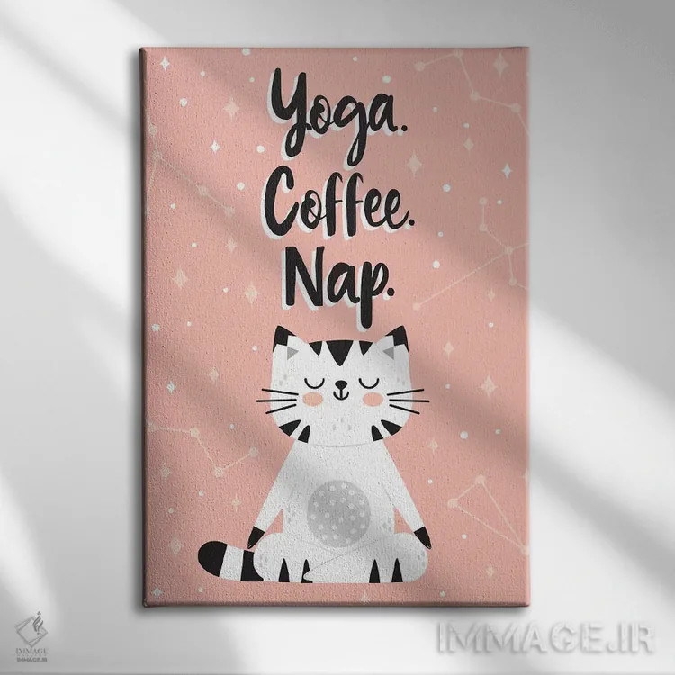 تابلو دکوراتیو سرگرمی و شادی II اثر ایلیس آویلس - نمای روبهرو روی دیوار