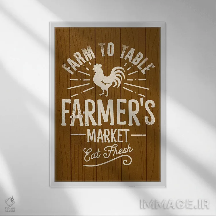 تابلو دکوراتیو تازه از مزرعه II اثر ایلیس آویلس - نمای قابدار سفید