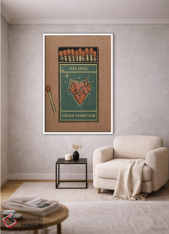 تابلو دکوراتیو هیچ کس همیشه گریه نمی کند اثر ایلو ناتیکا - D1W