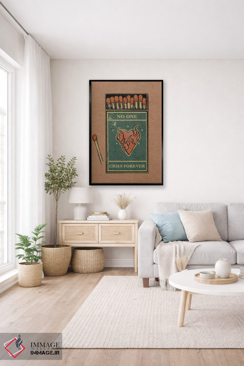 تابلو دکوراتیو هیچ کس همیشه گریه نمی کند اثر ایلو ناتیکا - D4B