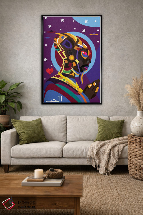 تابلو دکوراتیو بیگانه اثر ایندی لاو - D1B