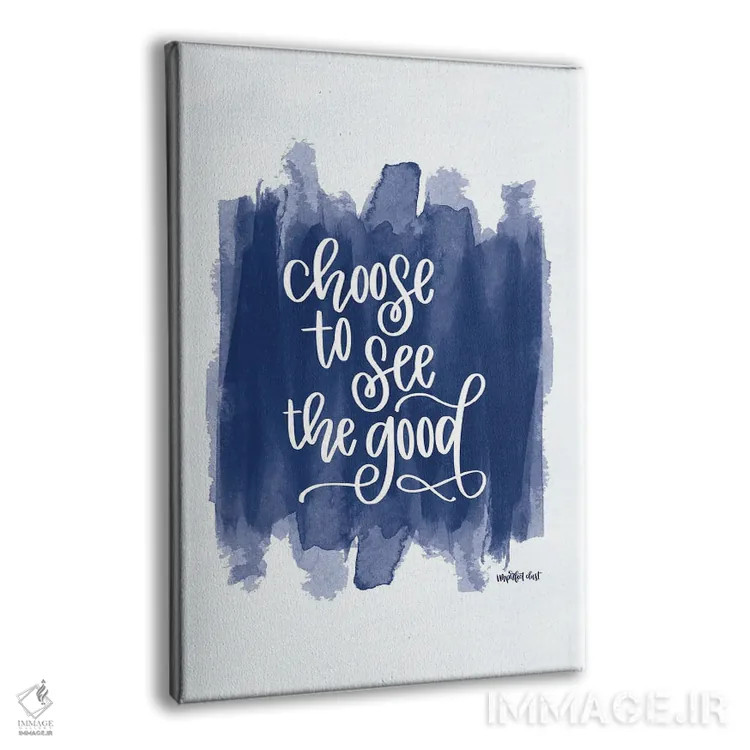 تابلو دکوراتیو خوبی ها را انتخاب کن تا ببینی اثر ایمپرفکت داست - نمای پرسپکتیو محصول