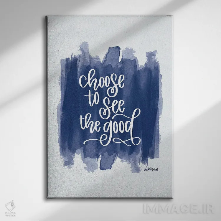 تابلو دکوراتیو خوبی ها را انتخاب کن تا ببینی اثر ایمپرفکت داست - نمای روبهرو روی دیوار