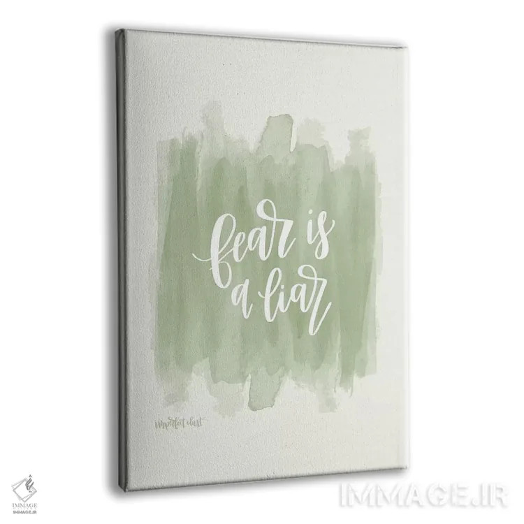 تابلو دکوراتیو ترس دروغگو است اثر ایمپرفکت داست - نمای پرسپکتیو محصول