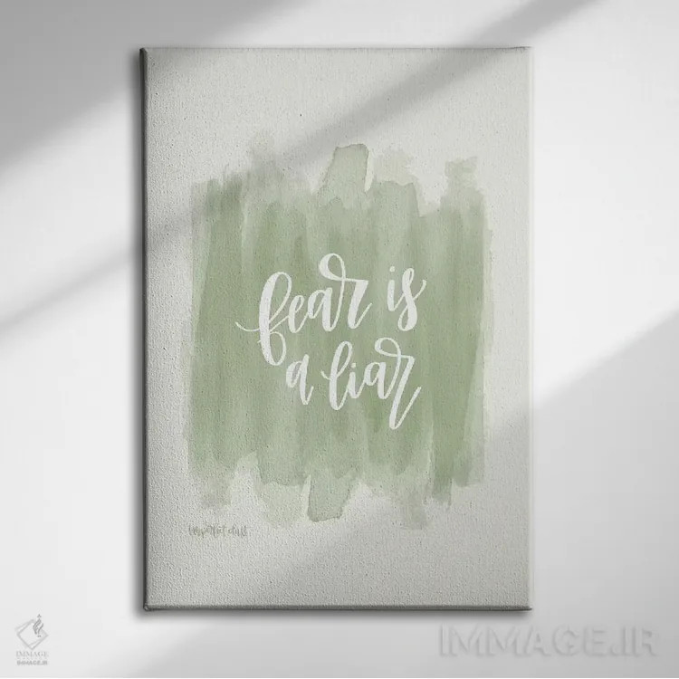 تابلو دکوراتیو ترس دروغگو است اثر ایمپرفکت داست - نمای روبهرو روی دیوار
