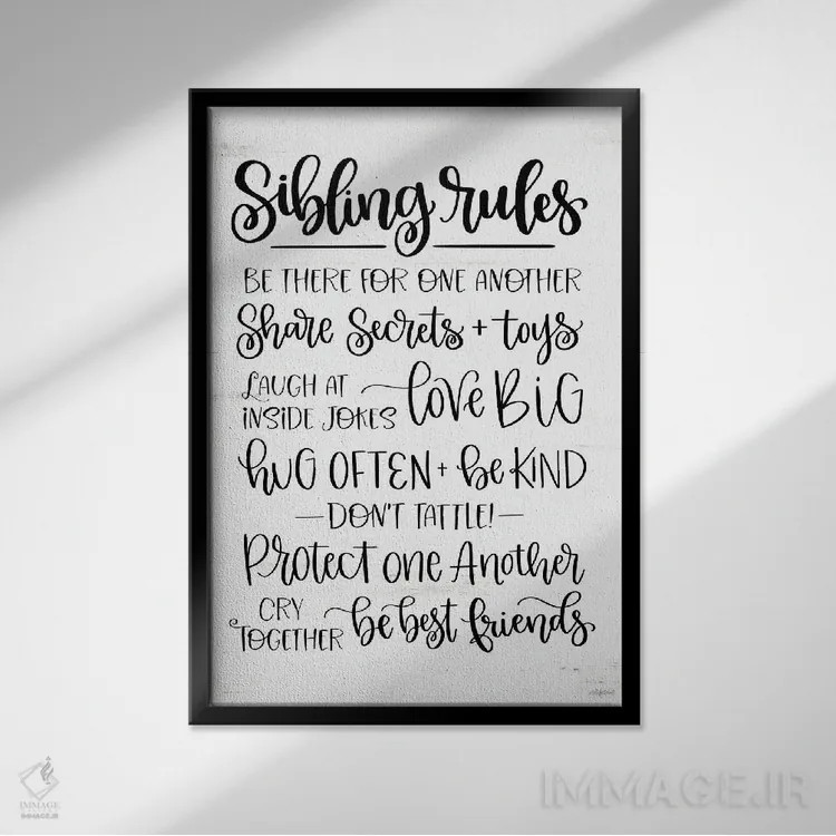 تابلو دکوراتیو قوانین خواهر و برادری اثر ایمپرفکت داست - نمای قابدار مشکی