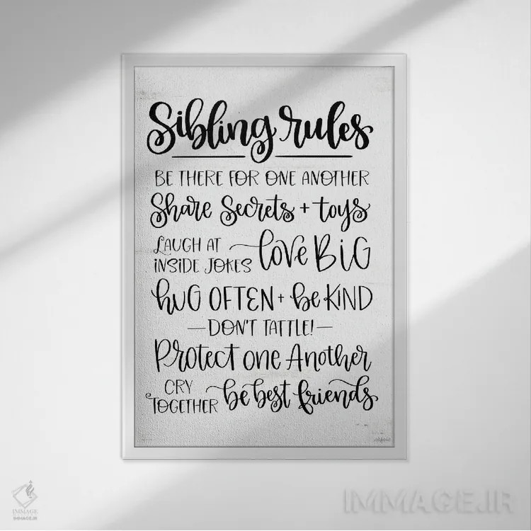 تابلو دکوراتیو قوانین خواهر و برادری اثر ایمپرفکت داست - نمای قابدار سفید