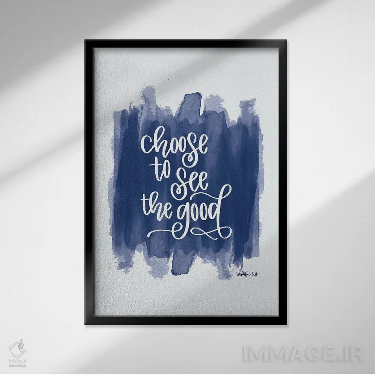 تابلو دکوراتیو خوبی ها را انتخاب کن تا ببینی اثر ایمپرفکت داست - نمای قابدار مشکی