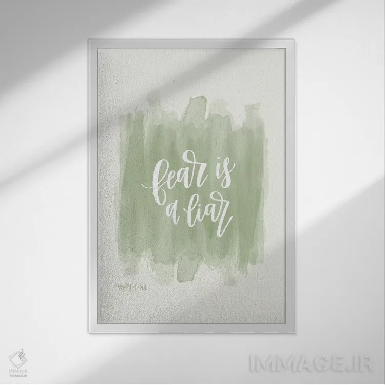 تابلو دکوراتیو ترس دروغگو است اثر ایمپرفکت داست - نمای قابدار سفید