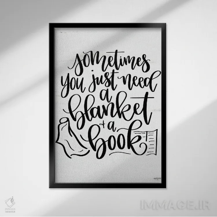 تابلو دکوراتیو یک پتو و یک کتاب اثر ایمپرفکت داست - نمای قابدار مشکی