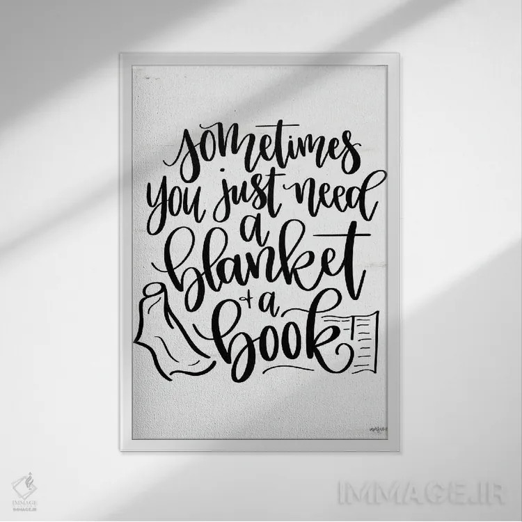 تابلو دکوراتیو یک پتو و یک کتاب اثر ایمپرفکت داست - نمای قابدار سفید