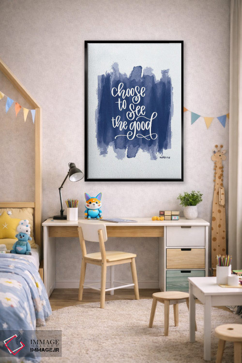 تابلو دکوراتیو خوبی ها را انتخاب کن تا ببینی اثر ایمپرفکت داست - D1B