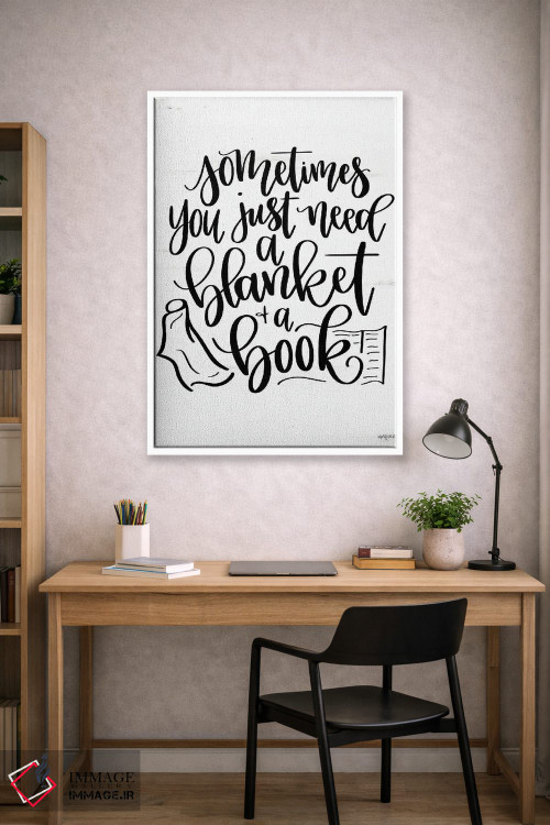 تابلو دکوراتیو یک پتو و یک کتاب اثر ایمپرفکت داست - D1W