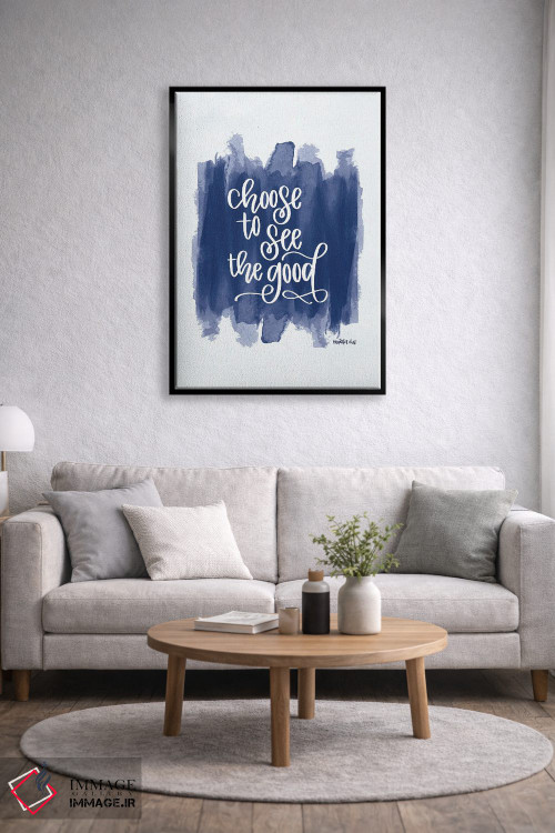 تابلو دکوراتیو خوبی ها را انتخاب کن تا ببینی اثر ایمپرفکت داست - D5B