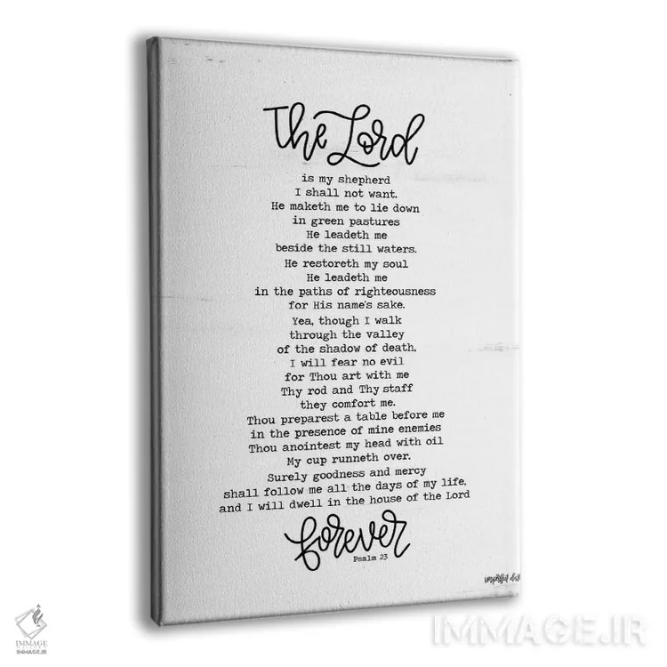 تابلو دکوراتیو مزمور ۲۳ اثر ایمپرفکت داست - نمای پرسپکتیو محصول