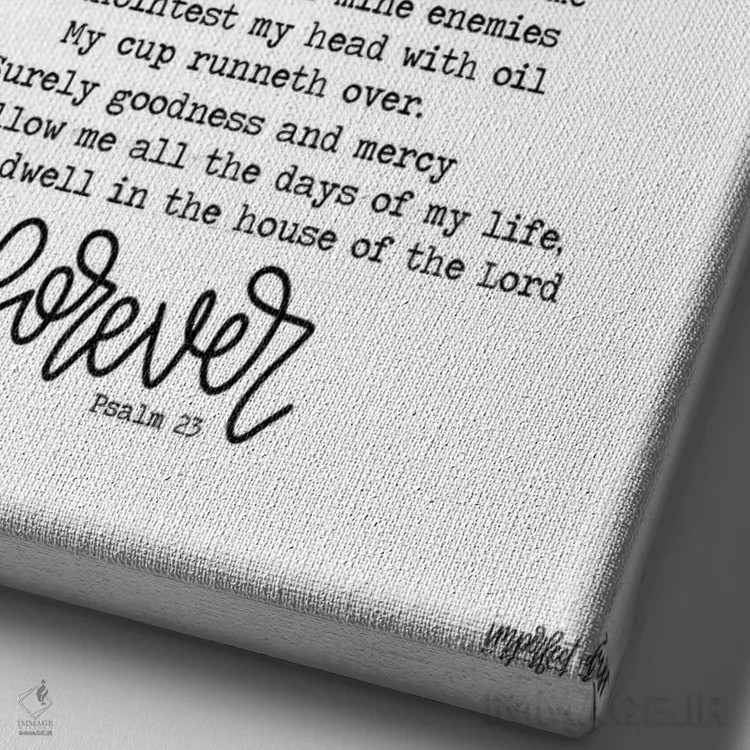 تابلو دکوراتیو مزمور ۲۳ اثر ایمپرفکت داست - نمای نزدیک بافت بوم