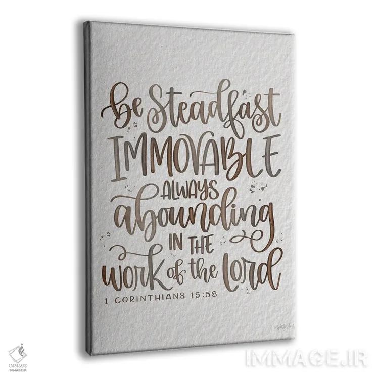 تابلو دکوراتیو استوار اثر ایمپرفکت داست - نمای پرسپکتیو محصول