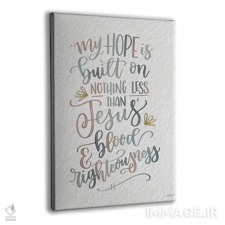 تابلو دکوراتیو امید من اثر ایمپرفکت داست - نمای پرسپکتیو محصول