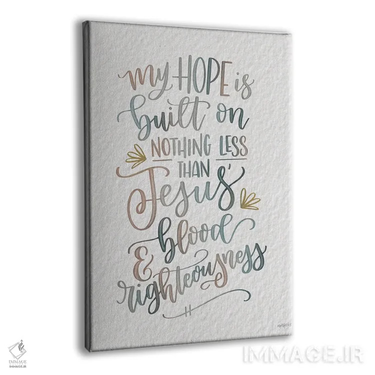 تابلو دکوراتیو امید من اثر ایمپرفکت داست - نمای پرسپکتیو محصول