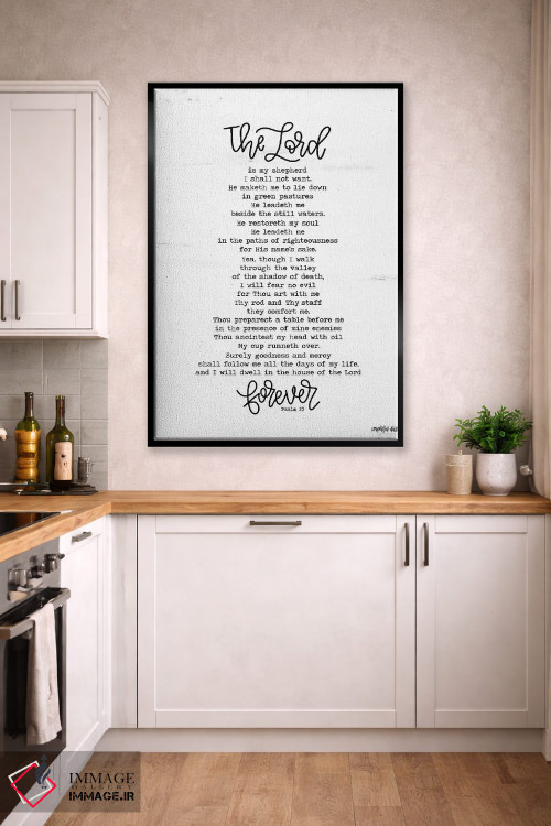 تابلو دکوراتیو مزمور ۲۳ اثر ایمپرفکت داست - D2B