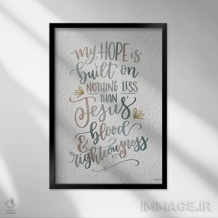 تابلو دکوراتیو امید من اثر ایمپرفکت داست - نمای قابدار مشکی