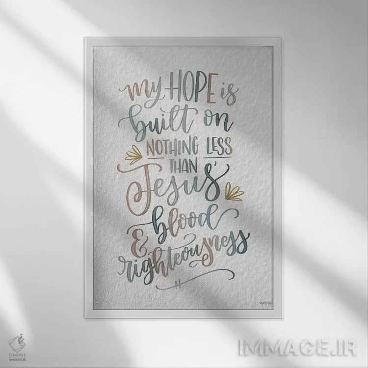 تابلو دکوراتیو امید من اثر ایمپرفکت داست - نمای قابدار سفید