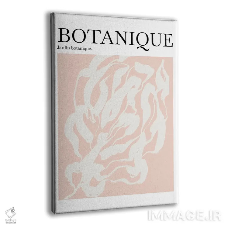 تابلو مینیمال باغ گیاه شناسی II اثر اینکادو - نمای پرسپکتیو محصول