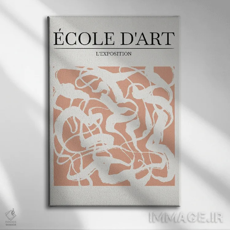 تابلو مینیمال نمایشگاه I اثر اینکادو - نمای روبهرو روی دیوار