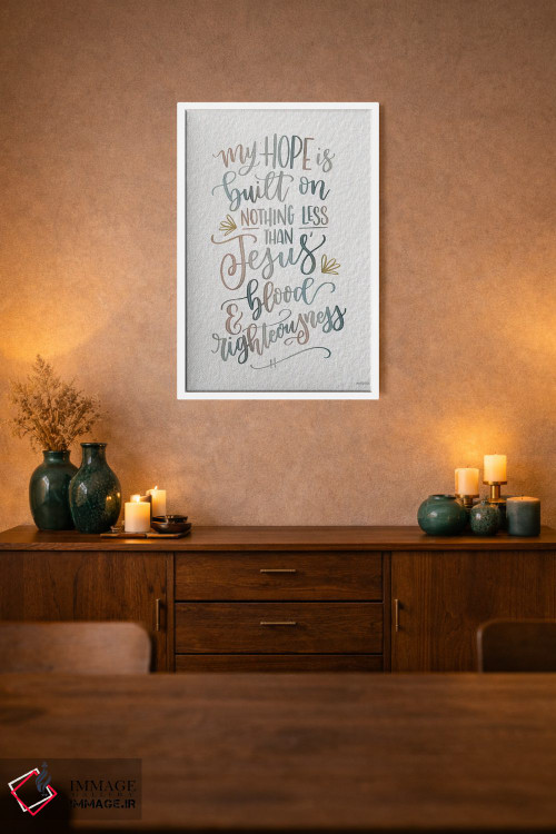 تابلو دکوراتیو امید من اثر ایمپرفکت داست - D1W