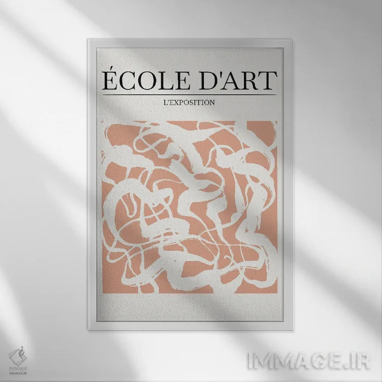 تابلو مینیمال نمایشگاه I اثر اینکادو - نمای قابدار سفید