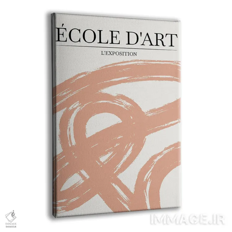 تابلو مینیمال نمایشگاه II اثر اینکادو - نمای پرسپکتیو محصول