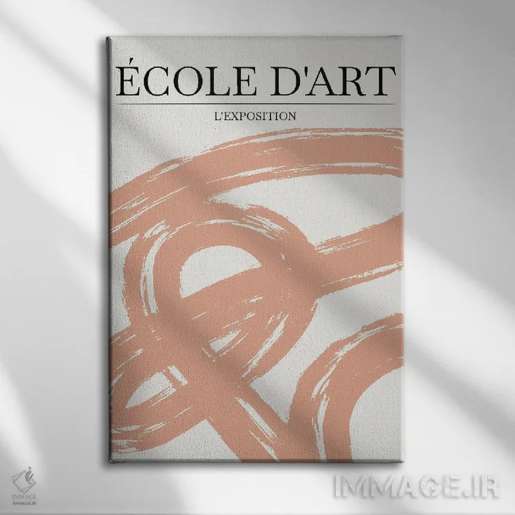 تابلو مینیمال نمایشگاه II اثر اینکادو - نمای روبهرو روی دیوار