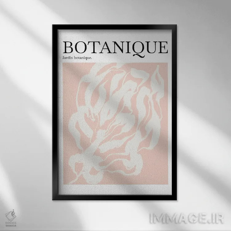 تابلو مینیمال باغ گیاه شناسی II اثر اینکادو - نمای قابدار مشکی