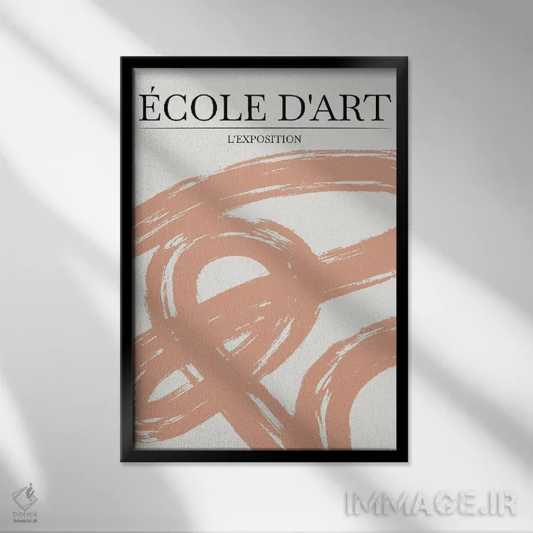 تابلو مینیمال نمایشگاه II اثر اینکادو - نمای قابدار مشکی