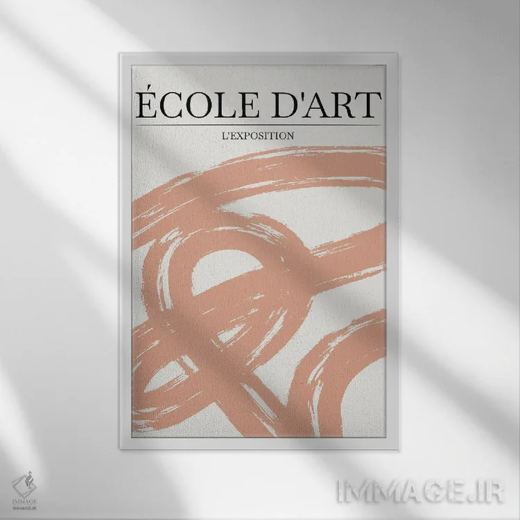 تابلو مینیمال نمایشگاه II اثر اینکادو - نمای قابدار سفید