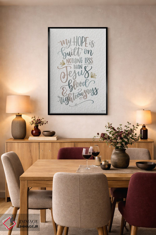 تابلو دکوراتیو امید من اثر ایمپرفکت داست - D5B