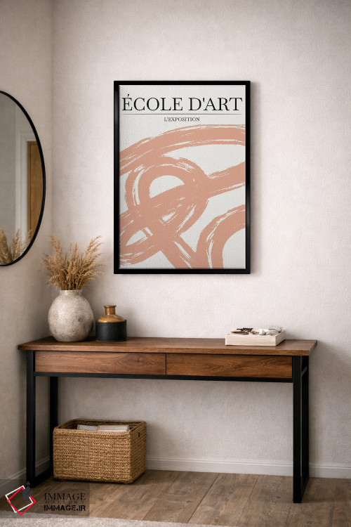 تابلو مینیمال نمایشگاه II اثر اینکادو - D4B