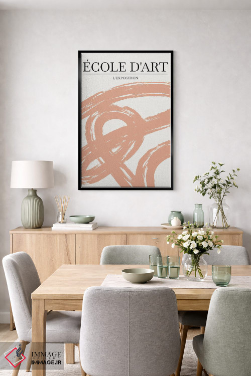 تابلو مینیمال نمایشگاه II اثر اینکادو - D6B