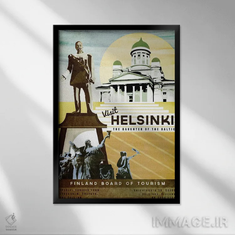 تابلو دکوراتیو فنلاند-هلسینکی اثر میسی ایمز - نمای قابدار مشکی