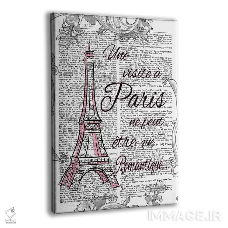تابلو دکوراتیو یک بازدید از پاریس اثر این د فریم شاپ - نمای پرسپکتیو محصول