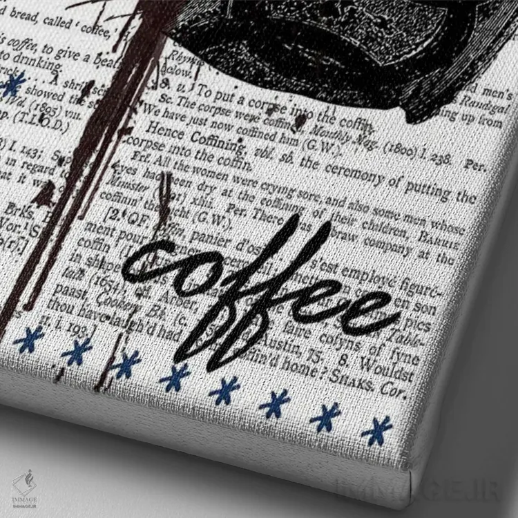 تابلو دکوراتیو بیدار شو! اثر این د فریم شاپ - نمای نزدیک بافت بوم