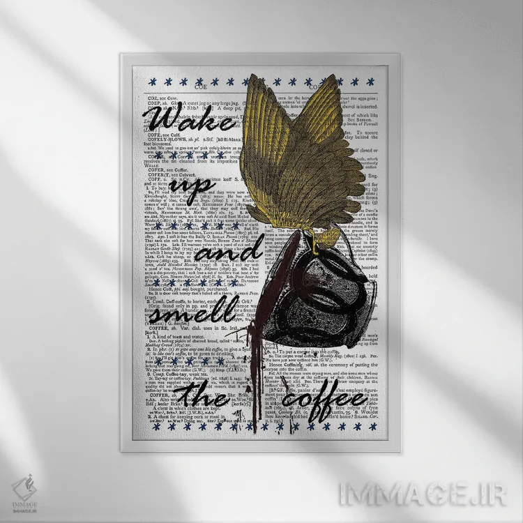 تابلو دکوراتیو بیدار شو! اثر این د فریم شاپ - نمای قابدار سفید