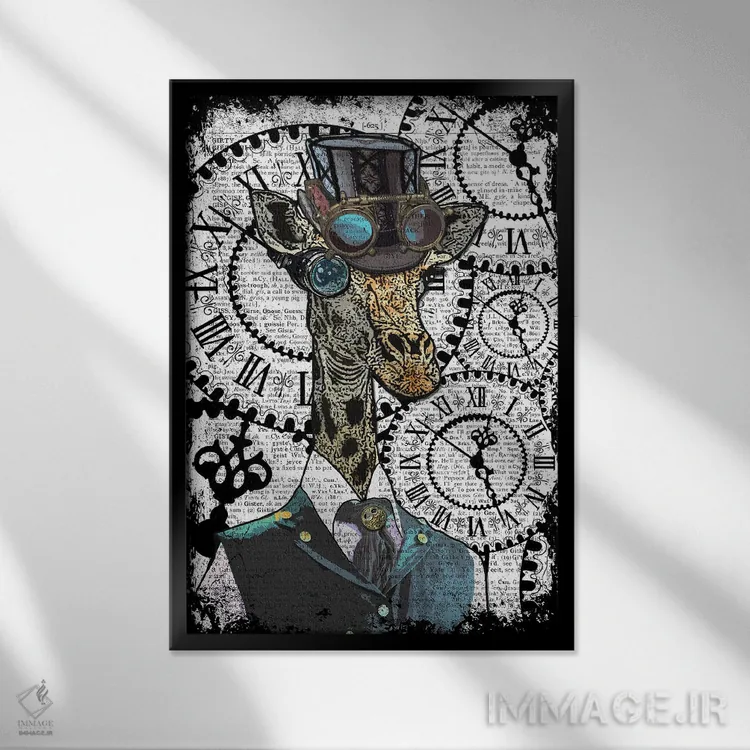 تابلو دکوراتیو زرافه استیم پانک اثر این د فریم شاپ - نمای قابدار مشکی